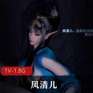 VAM+鏂楃牬鑻嶇┕+鍑ゆ竻鍎+甯堝皧鐨勪换鍔+[1V1.8G]