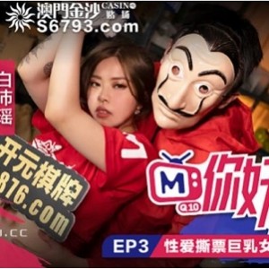 同学之间的真实故事，1-9集合集