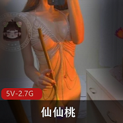 欧洲网红仙仙桃黑丝大长腿特色资源5V2.7G精彩视频合集：见证仙仙桃性感迷人的外表和温柔大方的性格