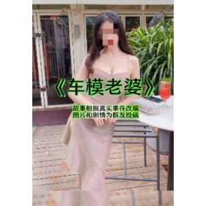 MDawns精英牛头人视频合集：绿帽剪辑乱来，65个VIP完整视频，抖音转载