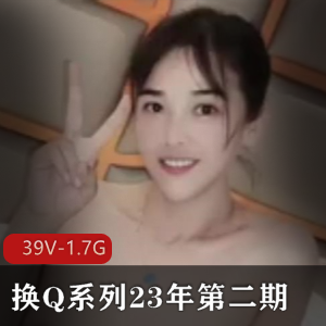 国内三人游换Q系列第二期：39V-1.7G短视频火爆上贤娆语文老师大瓜带你尽情自拍