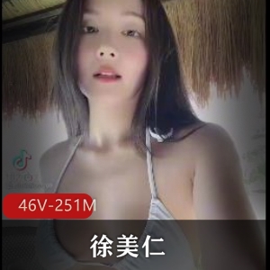 网红模特徐美仁火辣身姿大揭秘，棒棒糖下水道视频大放送！