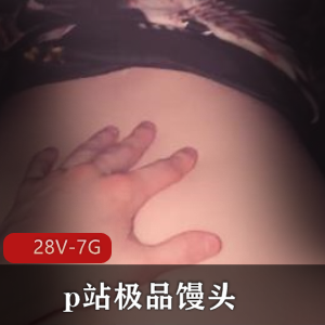 P站馒头女神AmyHide特写视频合集[5-6小时]