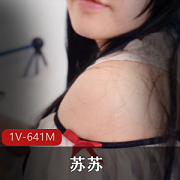 苏苏：P站完美女神，蜜桃美臀视频大放送！