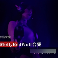 欧洲美女MollyRedWolf完美身材新蕾装扮仙境精灵大礼包欧洲美女MollyRedWolf的仙境精灵新蕾装扮，完美身材，送大礼包！