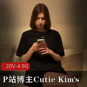 CutieKim'sLatestUpdate:WatchandDownloadHerMouthwateringVideosNow!