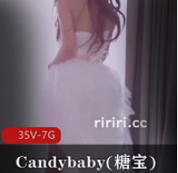 瞩目的御用女主Candybaby合集视频丰富多彩，大小不一