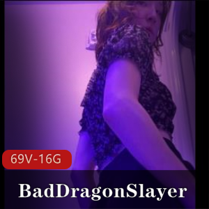 BadDragonSlayer小姐姐合集视频，身材惊艳，观看下载不要错过！