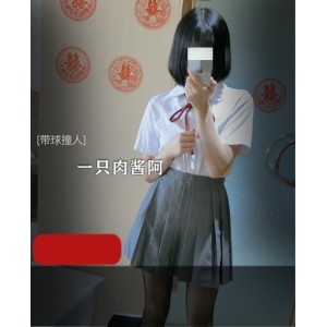 肉酱阿COS视频合集：高颜值带球撞人，社保姬微博红人，精选某处一线天，粉嫩露脸