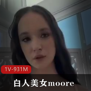 白人美女moore小怪兽黑人G给力上位时长50分1V-931M