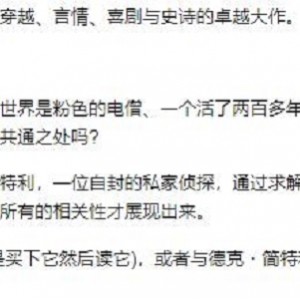 全能侦探社经典推荐的电子书