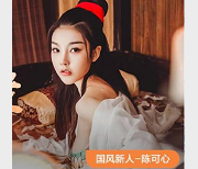 陈可心精选身材视频合集，10部作品总计5.8G