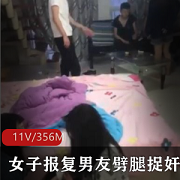 女子报复男友劈腿行为，现场捉奸曝光的精彩视频