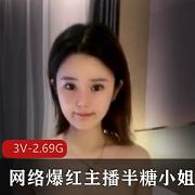 网络爆红的主播发布了私人专辑