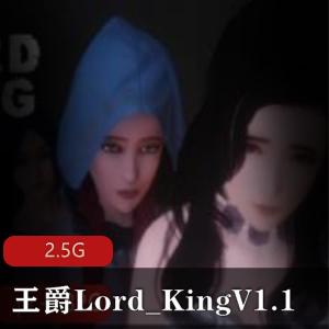 推特暗黑系社保王爵Lord_KingV1.1PC安卓