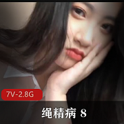 绳精病治疗方法