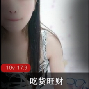 旺财私拍大合集