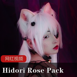 HidoriRose写真作品
