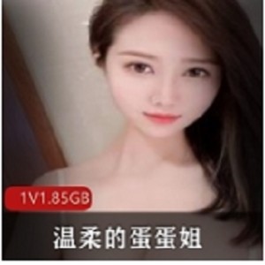 温柔的蛋蛋姐的私人定制作品集