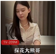 探花大熊哥酒店:探花大熊哥酒店约馒头:约馒头一线天:一线天renqi:renqi嗲嗲呻吟:嗲嗲呻吟超甜:超甜