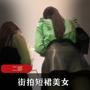 街拍短裙美女，一览无余呈现黑丝美腿
