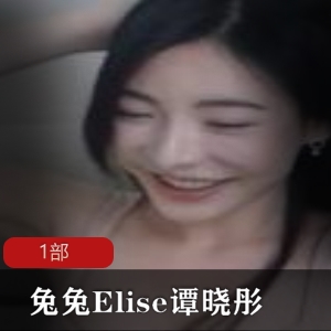 onlyfans知名模特（谭晓彤）4.25 直播，性感妖娆顶级身材令人心动