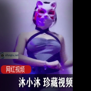 微博窈窕御姐（沐小沐）抖音风变装舞，蓝色小短裙秀修长美腿