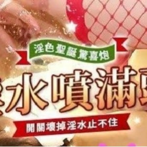 Twitter人气火爆湾湾超嗲极品女星（Arielbb），独家分享令人心动的自拍【20V-6.8G】