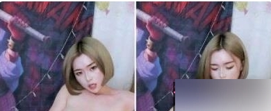 3.4《BO霸妹妹》直播PK惩罚