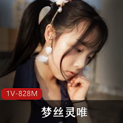 推特清纯可爱邻家美少女（梦丝灵唯）JK制服穿搭教程视频