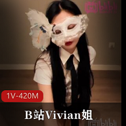 《Vivian姐》变身大长腿土豪老板的女秘书