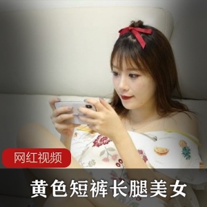 家居服长腿美女七部私拍视频