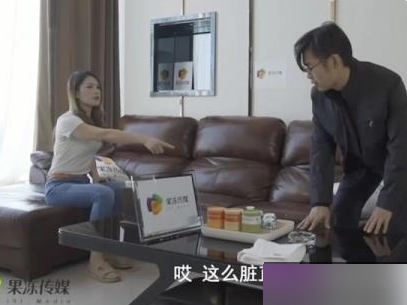 果冻传媒《刻薄的大嫂》剧情欣赏