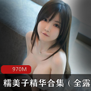 Twitter绝版巨兔灵性妹子《糯美子》不知火舞黑历史