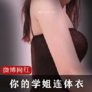 校园女神《你的学姐》线下私拍