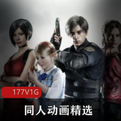 精选DOA.静静.生化危机等同人3D动画精选