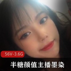 精选半糖颜值主播墨染社保作品大礼包