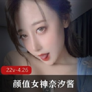 精选虎牙颜值女神(奈汐酱)精选才艺大礼包