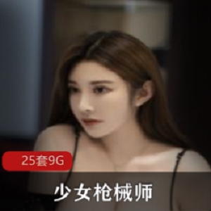 精选微博软软Roro作品全集