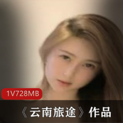 精选快手网红《颜颜宝贝》作品