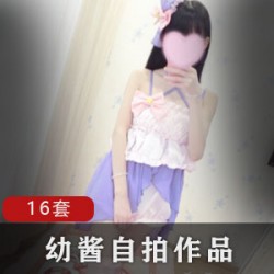 精选微博幼酱16套精选