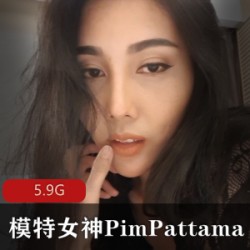 精选Onlyfans模特女神Pim_Pattama大礼包