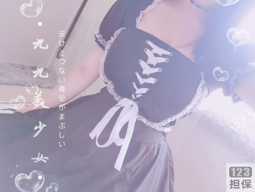 精选奶喵九九酱114部