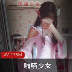 精选深受宅男喜爱的微博红人小女神-啪喵少女露脸