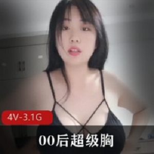 精选直播敢露敢做的00后超级胸