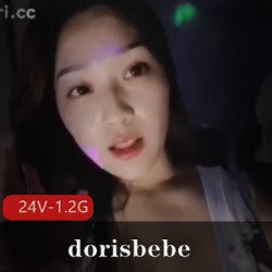 精选swag超大车灯御用女主之一的dorisbebe大礼包