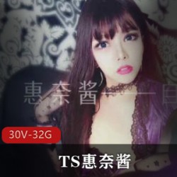 精选次次被冲击前列腺到处喷的TS惠奈酱大礼包