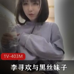 精选寻欢探秘极品清纯妹子高清珍藏版