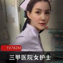 精选三甲医院女护士（瑶瑶）作品大礼包
