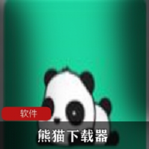 精选BT资源下载工具软件《熊猫下载器》安卓专用破解版推荐
